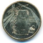 Australia, 1 доллар, 