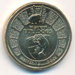 Австралия, 1 доллар (2024 г.)