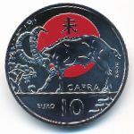 San Marino, 10 евро, 