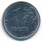 Россия, 1 рубль (2024 г.)