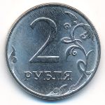 Россия, 2 рубля (2024 г.)