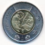 Canada, 2 доллара, 