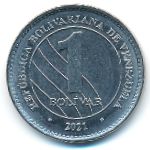Venezuela, 1 боливар, 