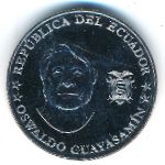 Ecuador, 25 сентаво, 