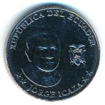 Ecuador, 25 сентаво, 