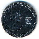 Ecuador, 50 сентаво, 