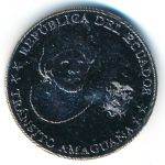 Ecuador, 50 сентаво, 