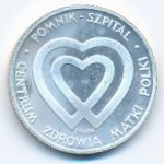 Poland, 1000 злотых, 