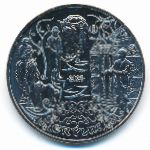 Kazakhstan, 200 тенге, 