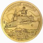 Силенд., 10 долларов (2025 г.)