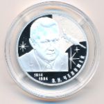 Россия, 2 рубля (2014 г.)