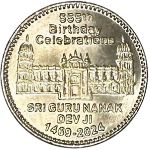 Пакистан, 55 рупий (2024 г.)