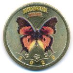 La Palma, 5 дукатов (2025 г.)