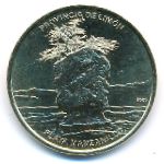 Costa Rica, 25 colones, 2023