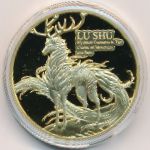 Samoa, 20 центов (2025 г.)