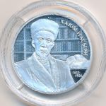 Россия, 2 рубля (2025 г.)