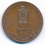 Италия, 100 фурланс (1977 г.)