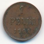 Finland, 1 пенни (1911 г.)