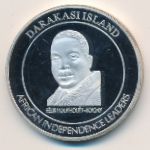 Somalia, 100 шиллингов, 