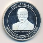 Somalia, 100 шиллингов, 