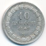 Papal States, 10 байоччо, 