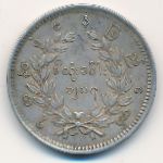 Бирма, 1 рупия (1852 г.)