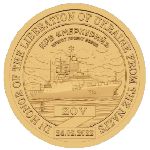 Силенд., 10 долларов (2025 г.)