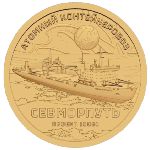 Силенд., 10 долларов (2025 г.)