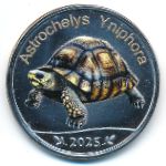 Праслен., 5 рупий (2025 г.)