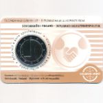 Финляндия, 2 евро (2025 г.)