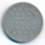 Ireland, 10 пенсов (1805 г.)