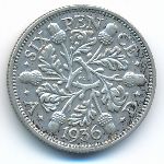 Great Britain, 6 пенсов (1936 г.)