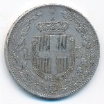 Italy, 5 лир (1879 г.)