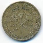 Brazil, 1000 рейс (1922 г.)