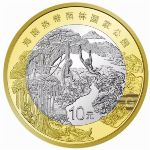 China, 10 yuan, 2025