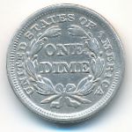 США, 1 дайм (1857 г.)