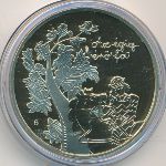 Hungary, 2000 форинтов, 