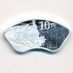 Граубюнден., 10 франков (2023 г.)