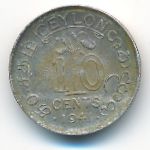 Цейлон, 10 центов (1941 г.)