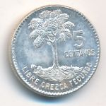 Гватемала, 5 сентаво (1960 г.)