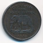 Ceylon, 1/2 стивера (1815 г.)
