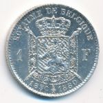 Belgium, 1 франк (1880 г.)