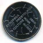 Словения, 3 евро (2025 г.)