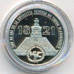 Romania, 50 бани (2021 г.)