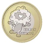 Япония, 500 иен (2025 г.)