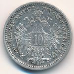 Австрия, 10 крейцеров (1872 г.)