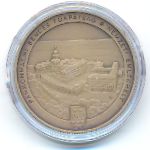 Hungary, 3000 форинтов, 