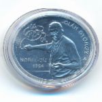 Hungary, 3000 форинтов, 