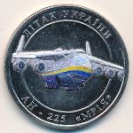 Украина, 5 карбованцев (2024 г.)