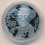Ukraine, 5 гривен (2025 г.)